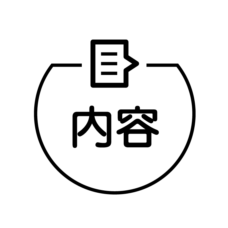 内容　吹き出し の アイコン付き カレンダー スタンプ