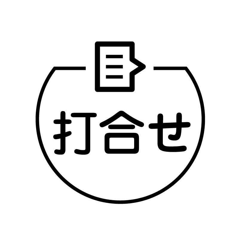 打合せ　吹き出し の アイコン付き カレンダー スタンプ