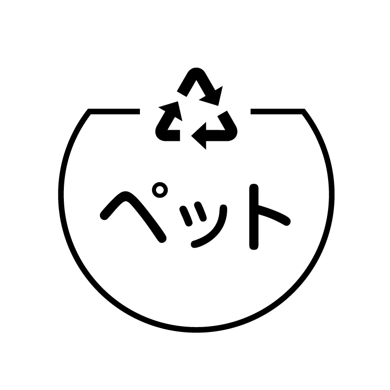ペット　リサイクル の アイコン付き カレンダー スタンプ