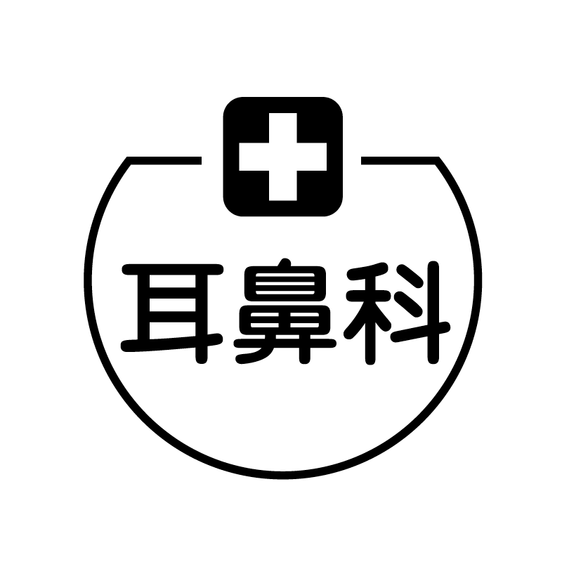 耳鼻科　十字 の アイコン付き カレンダー スタンプ