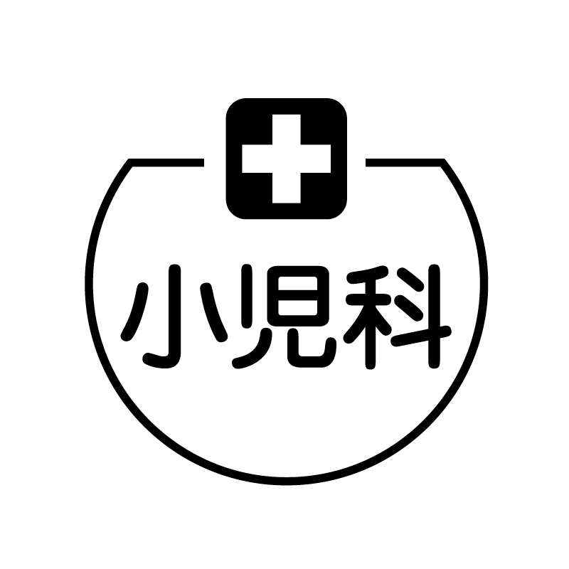 小児科　十字 の アイコン付き カレンダー スタンプ