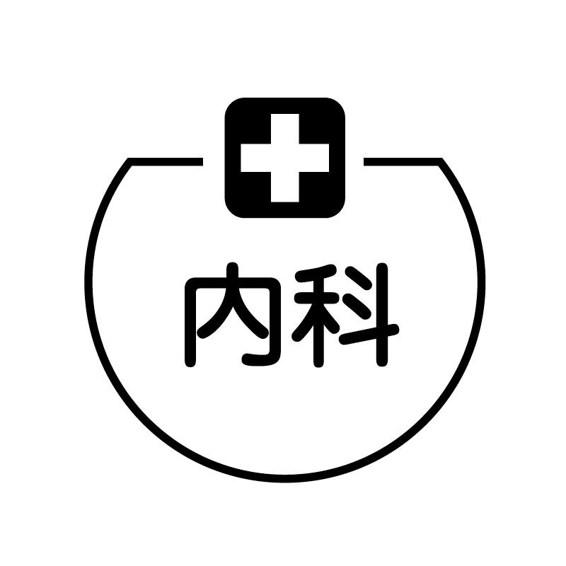 内科　十字 の アイコン付き カレンダー スタンプ