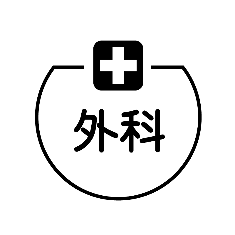 外科　十字 の アイコン付き カレンダー スタンプ