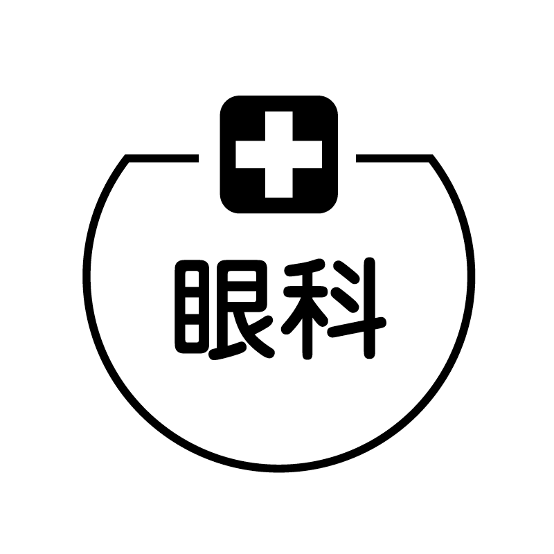 眼科　十字 の アイコン付き カレンダー スタンプ
