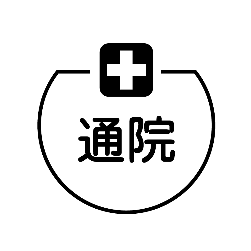 通院　十字 の アイコン付き カレンダー スタンプ