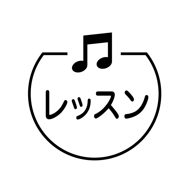 レッスン　音符 の アイコン付き カレンダー スタンプ