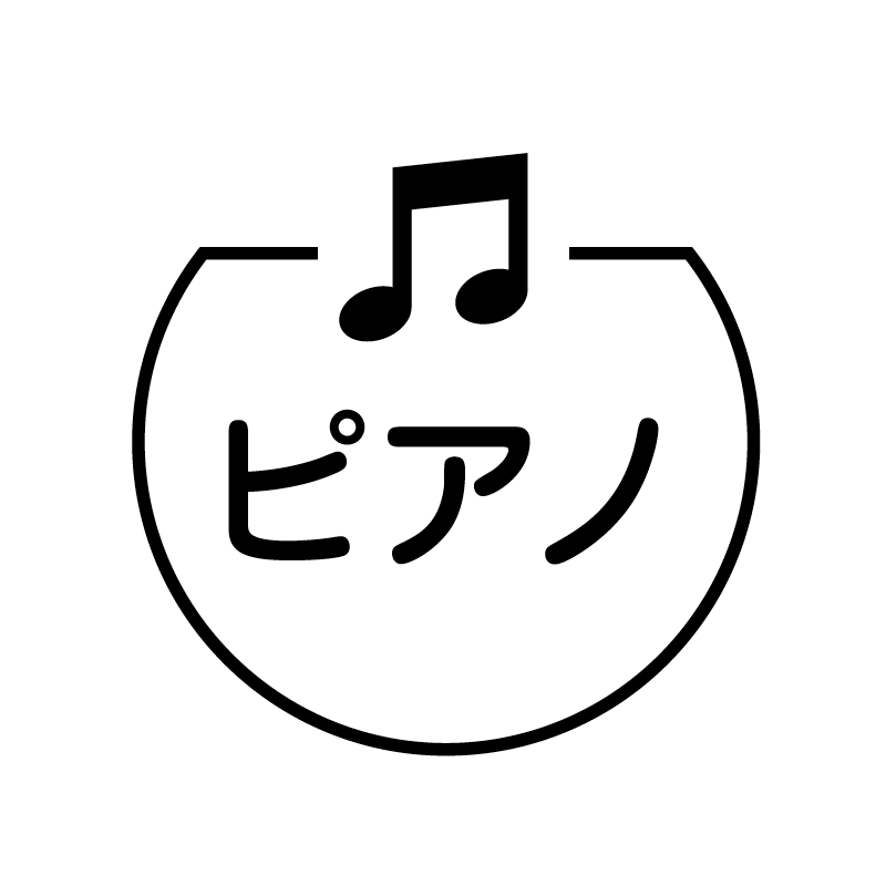 ピアノ　音符 の アイコン付き カレンダー スタンプ