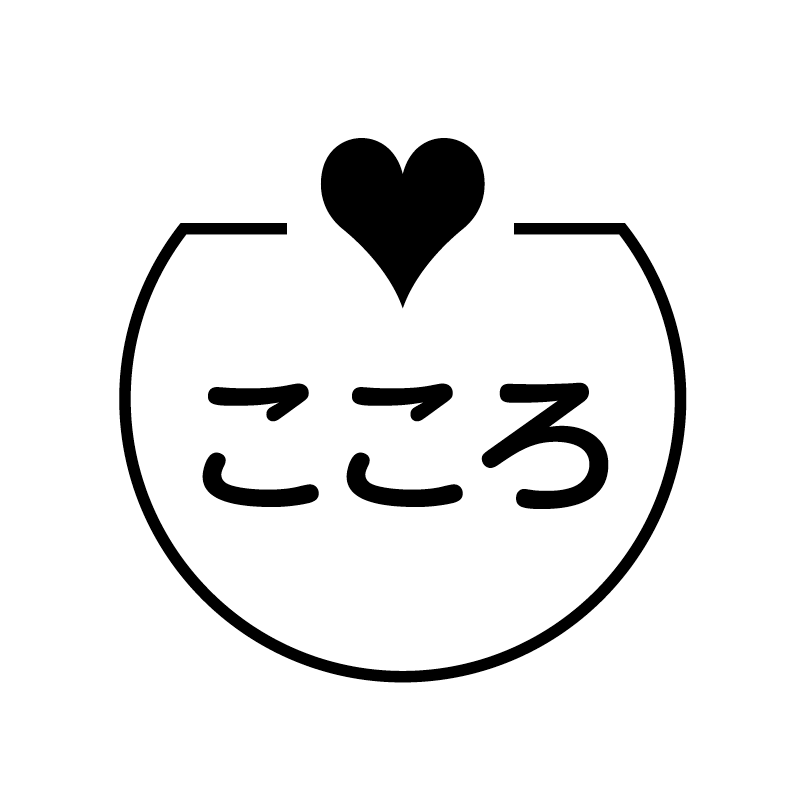 こころ　ハート の アイコン付き カレンダー スタンプ