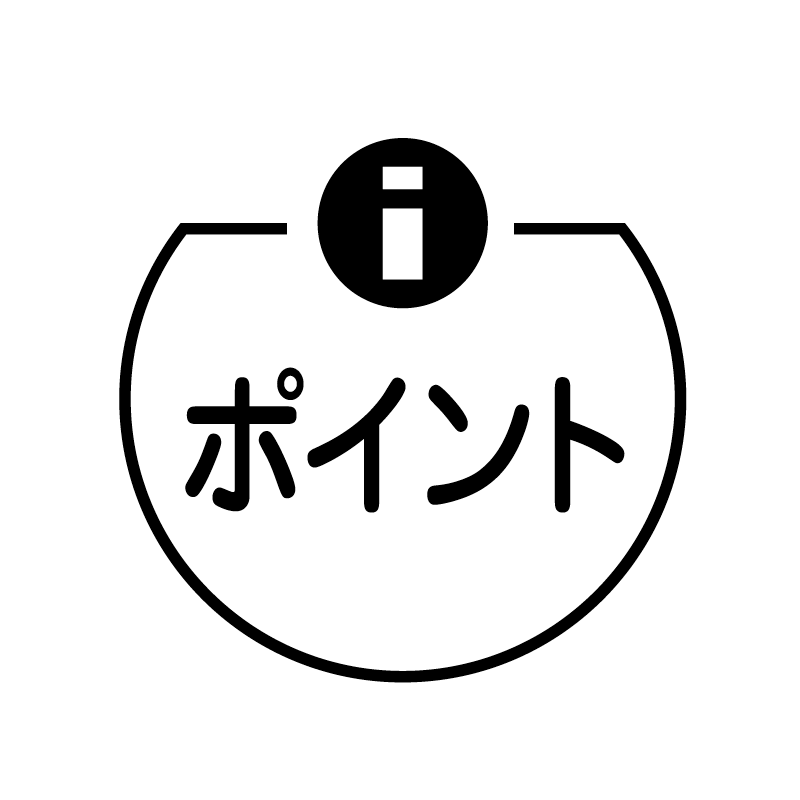 ポイント　びっくり の アイコン付き カレンダー スタンプ