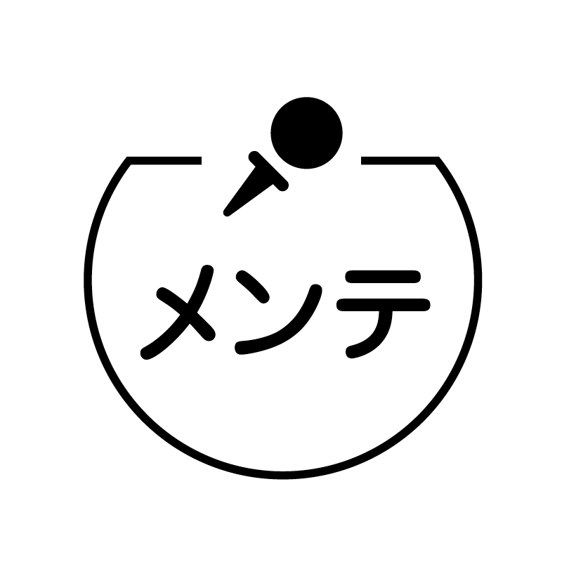 メンテ　ボール の アイコン付き カレンダー スタンプ