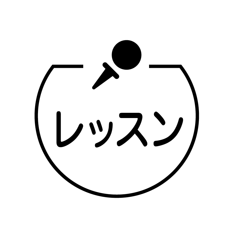レッスン　ボール の アイコン付き カレンダー スタンプ