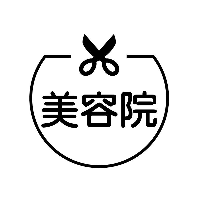 美容院　ハサミ の アイコン付き カレンダー スタンプ