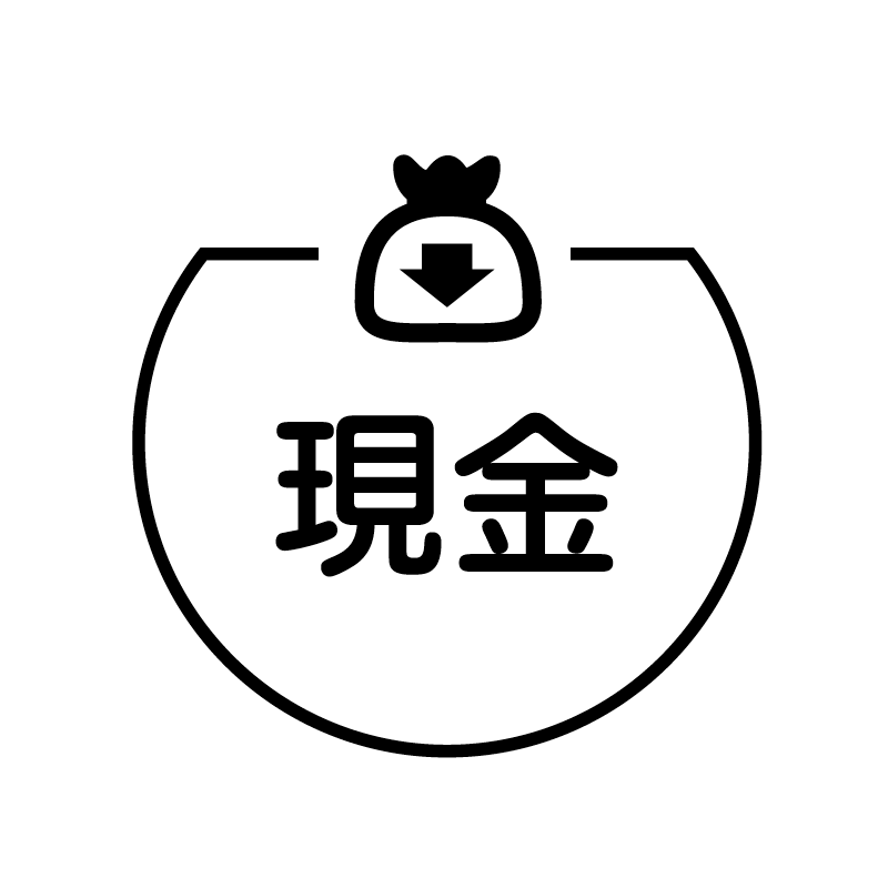 現金　袋 の アイコン付き カレンダー スタンプ