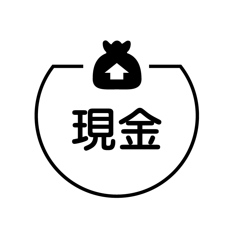 現金　袋 の アイコン付き カレンダー スタンプ