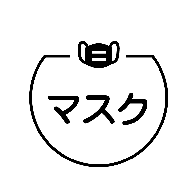 マスク　マスク の アイコン付き カレンダー スタンプ