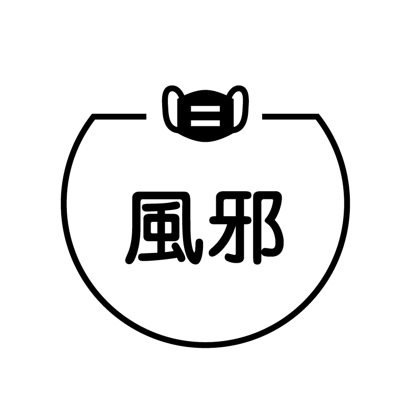 風邪　マスク の アイコン付き カレンダー スタンプ