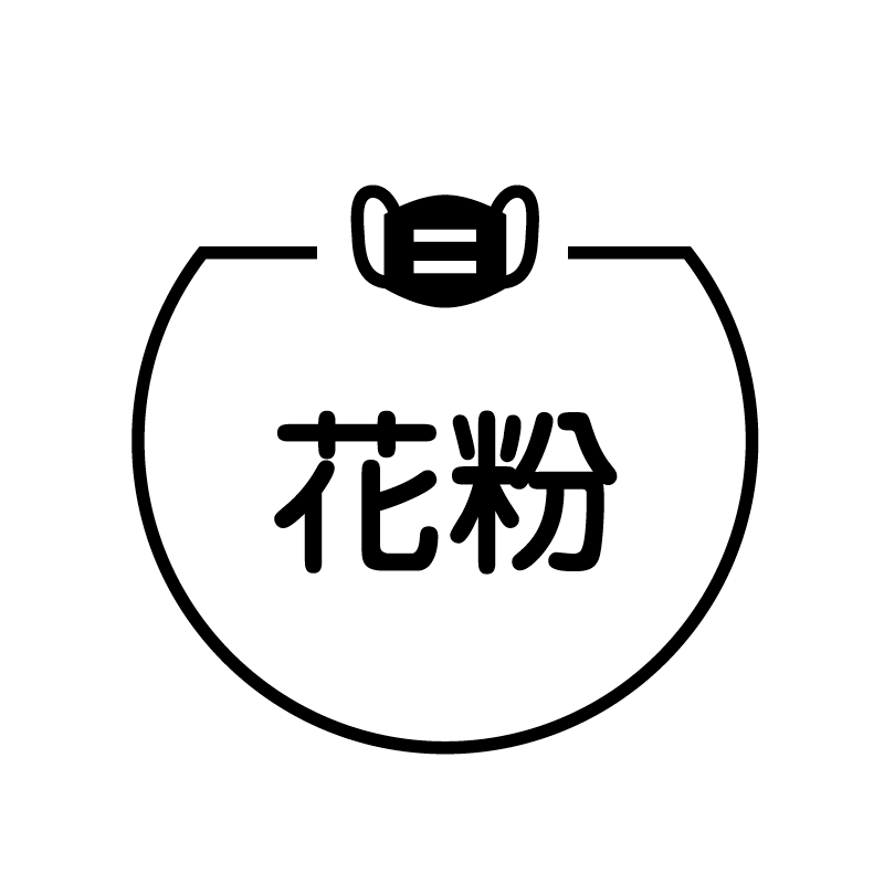 花粉　マスク の アイコン付き カレンダー スタンプ