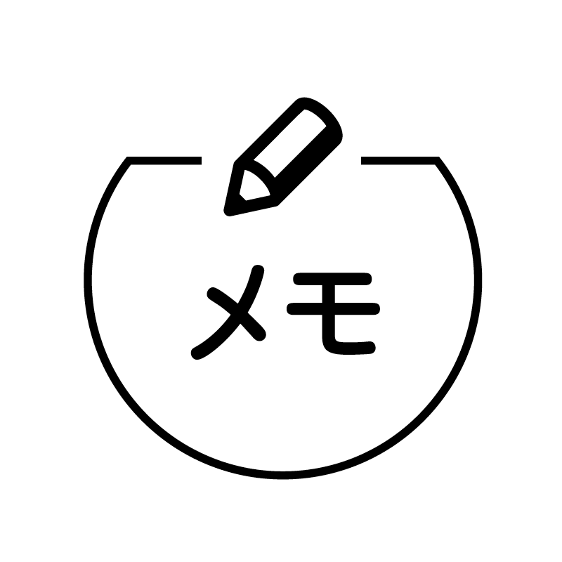 メモ　ペン の アイコン付き カレンダー スタンプ