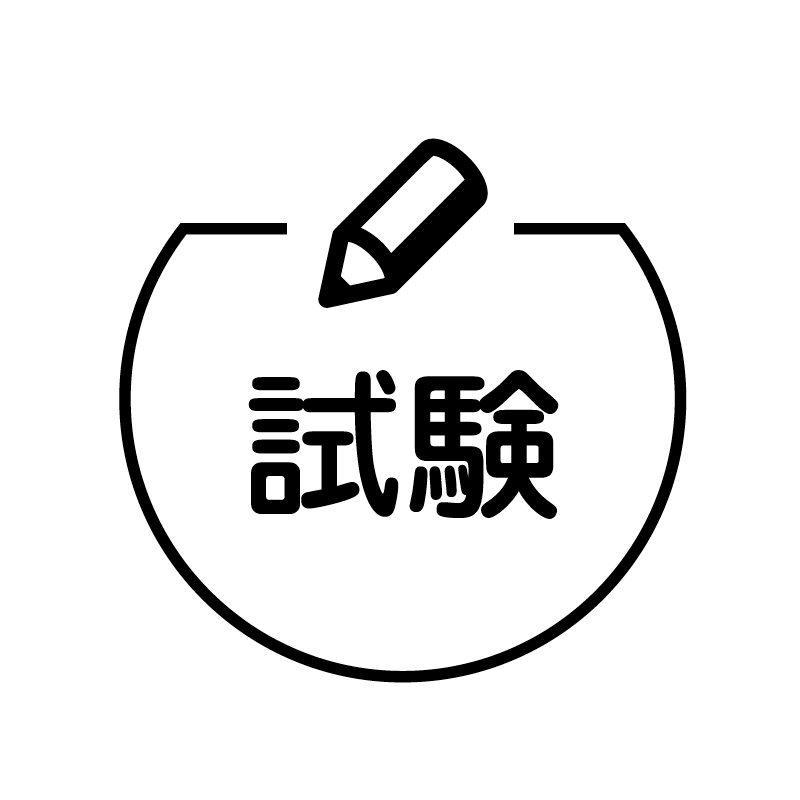 試験　ペン の アイコン付き カレンダー スタンプ