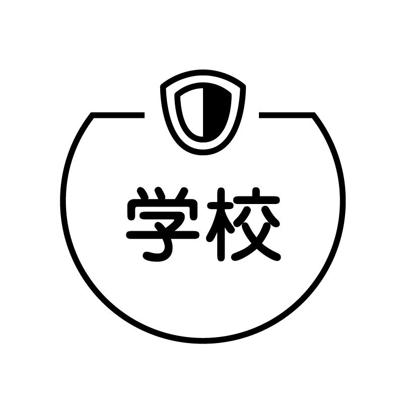 学校　ワッペンのアイコン付き カレンダースタンプ