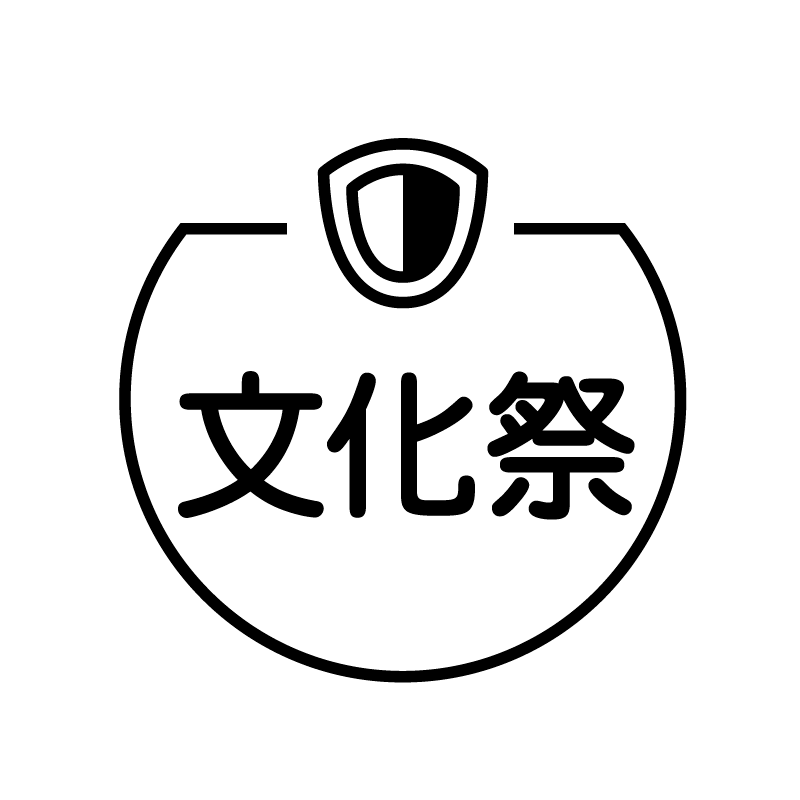 文化祭　ワッペンのアイコン付き カレンダースタンプ