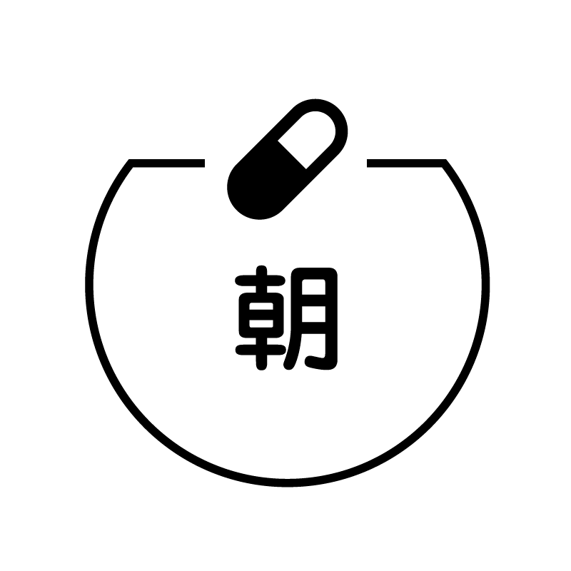 朝　カプセルのアイコン付き カレンダースタンプ