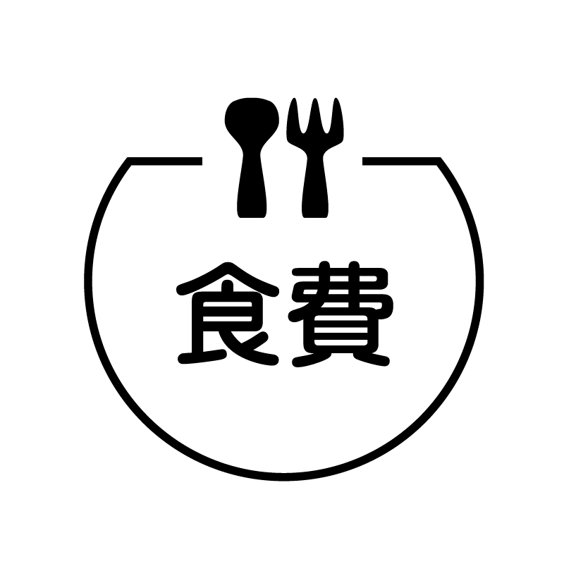 食費　食事のアイコン付き カレンダースタンプ