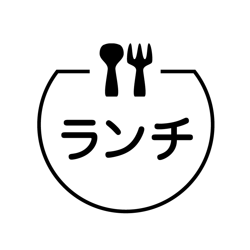 ランチ　食事のアイコン付き カレンダースタンプ