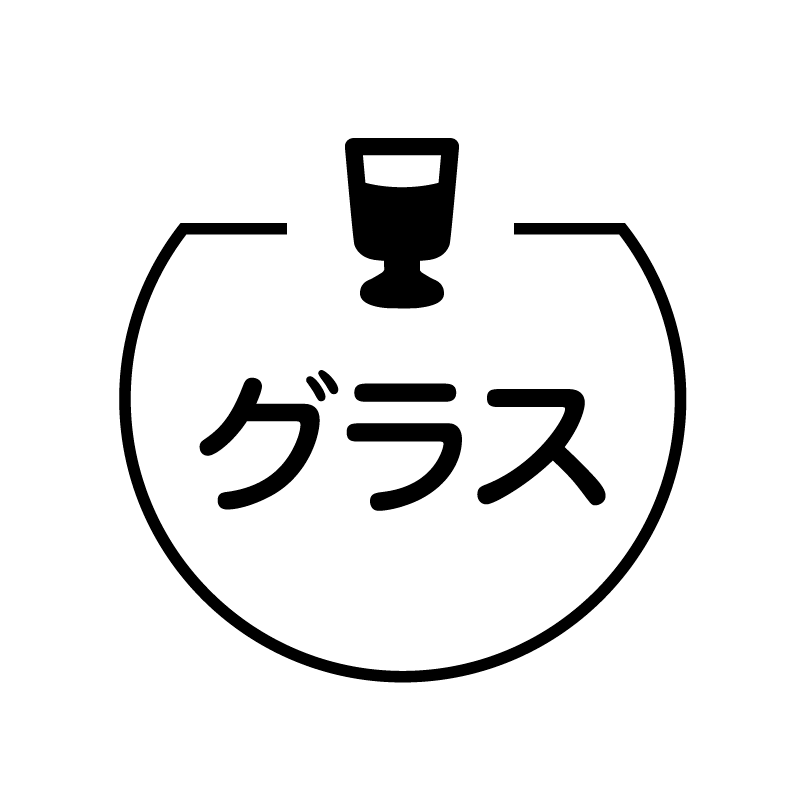 グラス　グラスのアイコン付き カレンダースタンプ