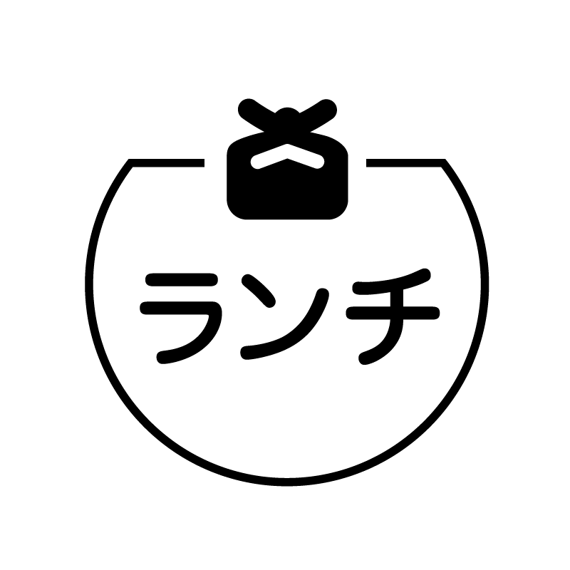 ランチ　弁当箱のアイコン付き カレンダースタンプ
