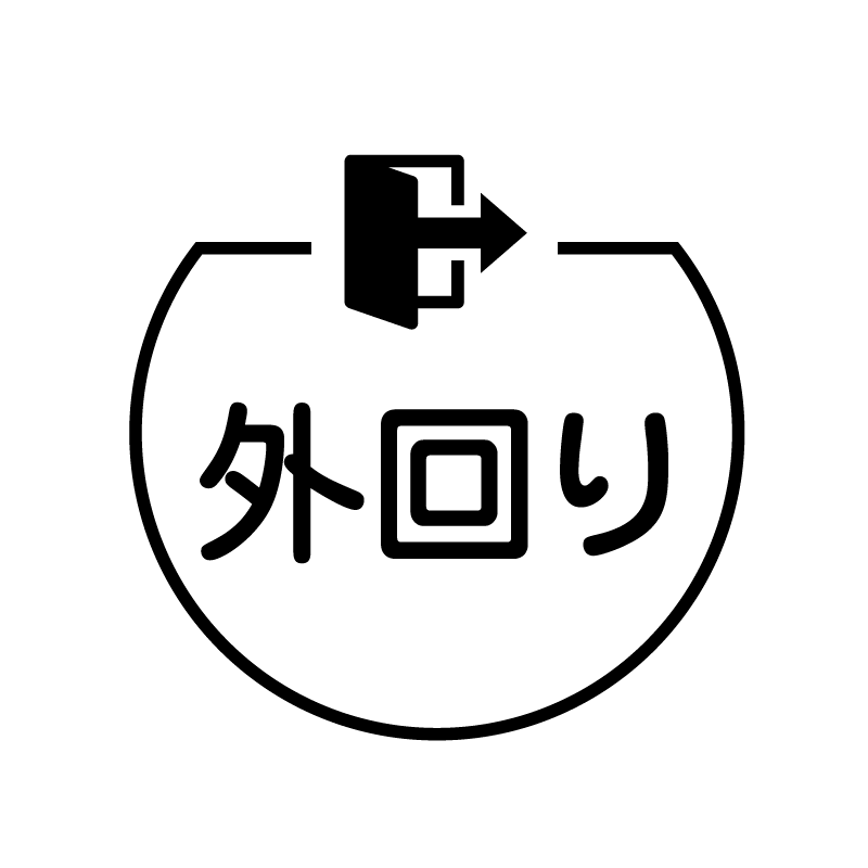 外回り　外出のアイコン付き カレンダースタンプ