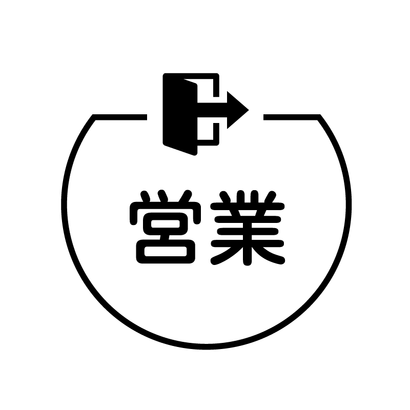営業　外出のアイコン付き カレンダースタンプ