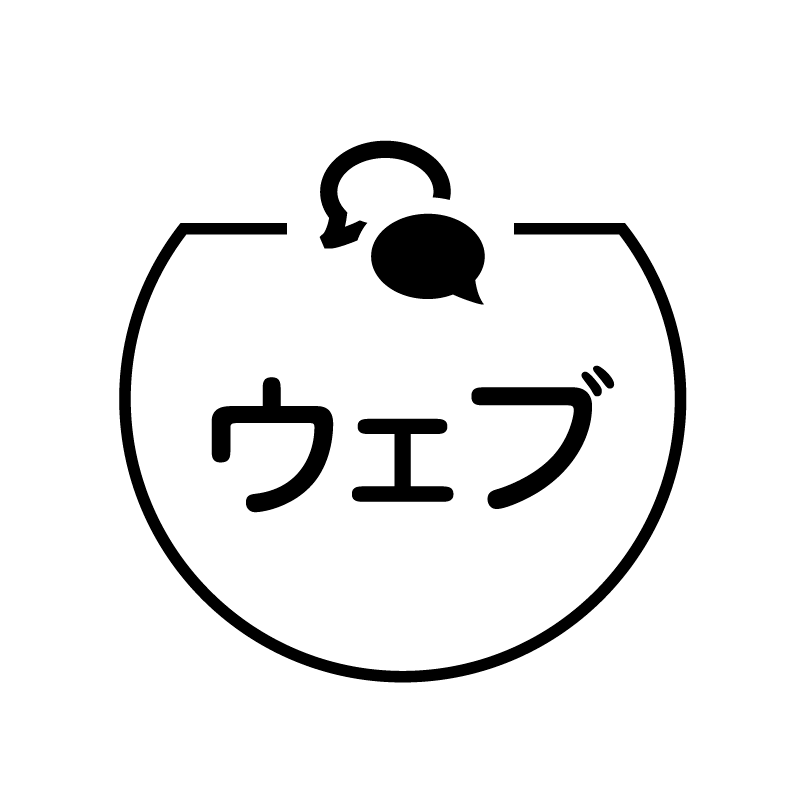 ウェブ　吹き出しのアイコン付き カレンダースタンプ