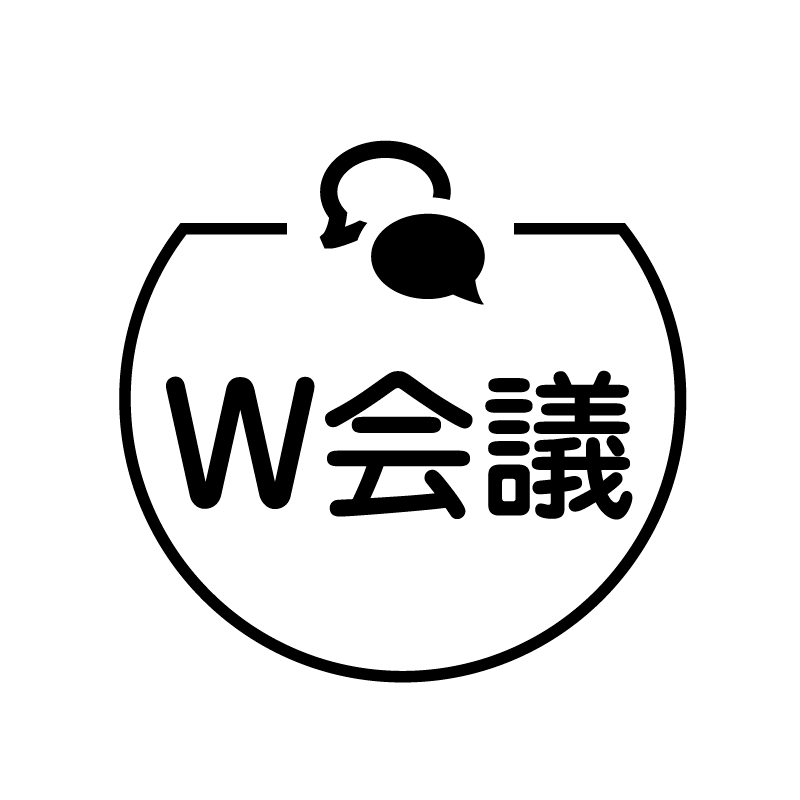 W会議　吹き出しのアイコン付き カレンダースタンプ
