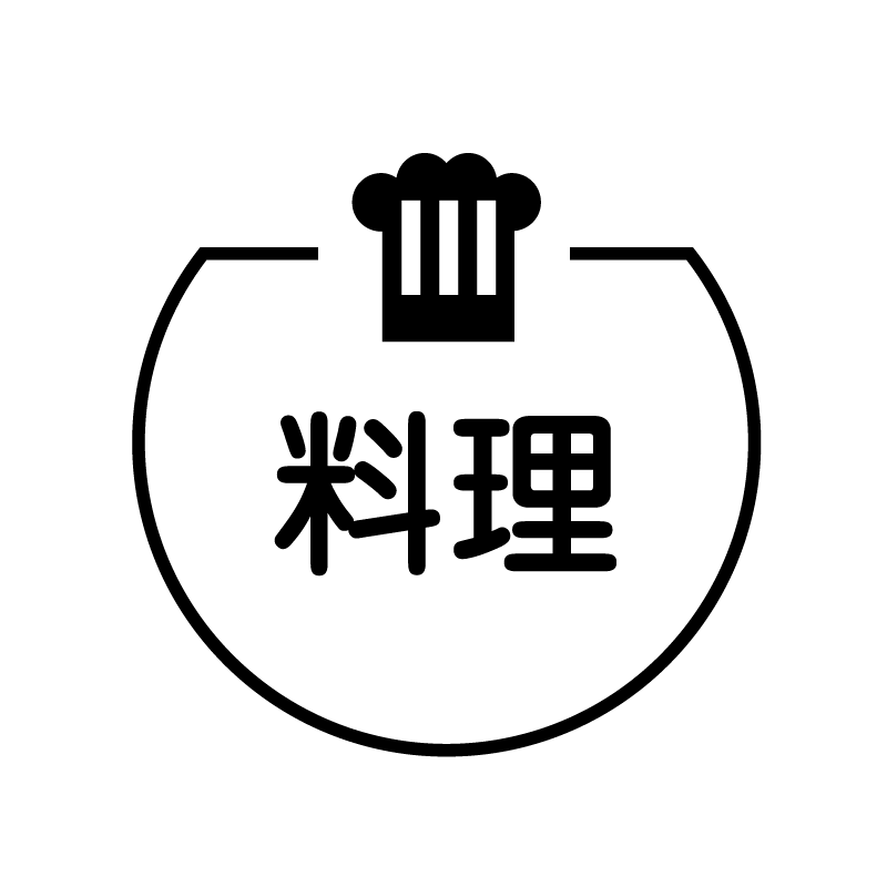 料理　コックのアイコン付き カレンダースタンプ