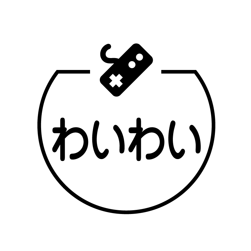 わいわい　ゲームのアイコン付き カレンダースタンプ