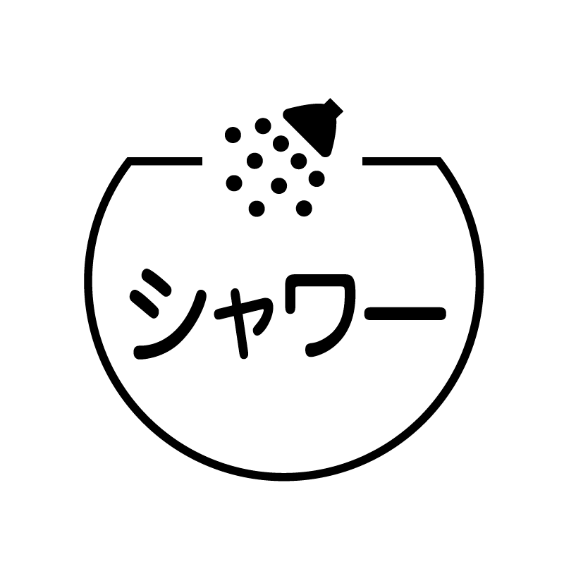 シャワー　シャワーのアイコン付き カレンダースタンプ