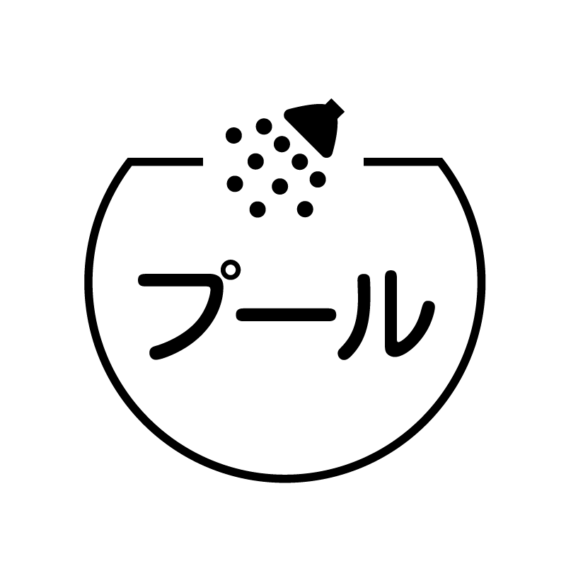 プール　シャワーのアイコン付き カレンダースタンプ
