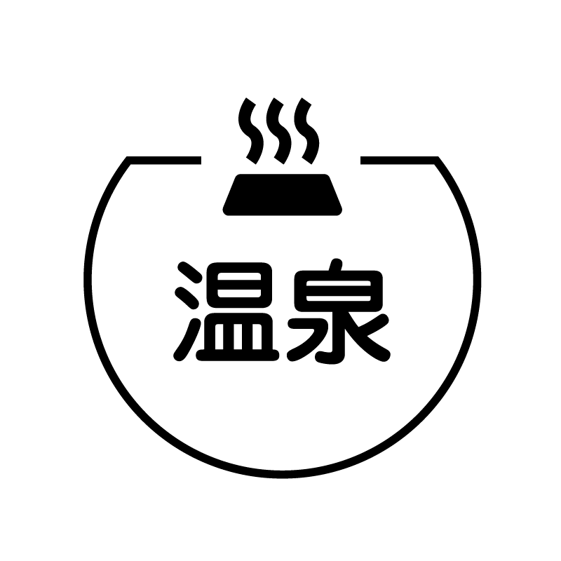 温泉　お風呂のアイコン付き カレンダースタンプ