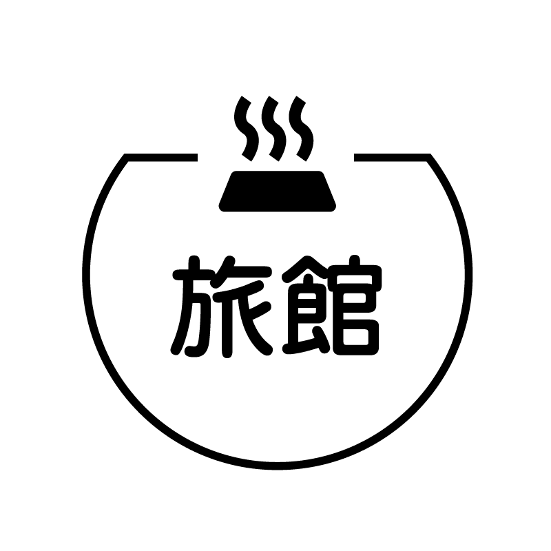 旅館　お風呂のアイコン付き カレンダースタンプ