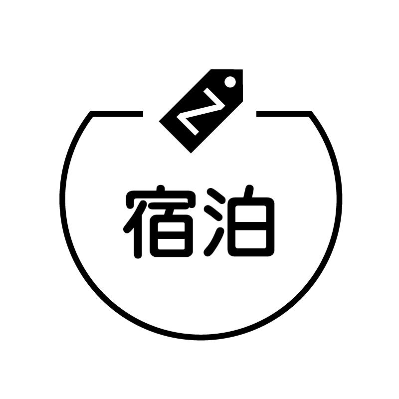 宿泊　眠りのアイコン付き カレンダースタンプ
