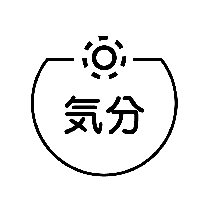 気分　太陽のアイコン付き カレンダースタンプ