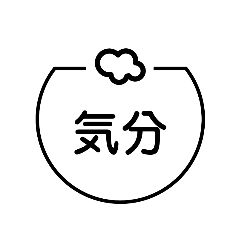 気分　雲のアイコン付き カレンダースタンプ