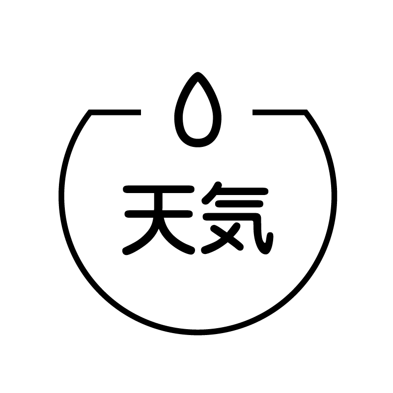 天気　雨粒のアイコン付き カレンダースタンプ