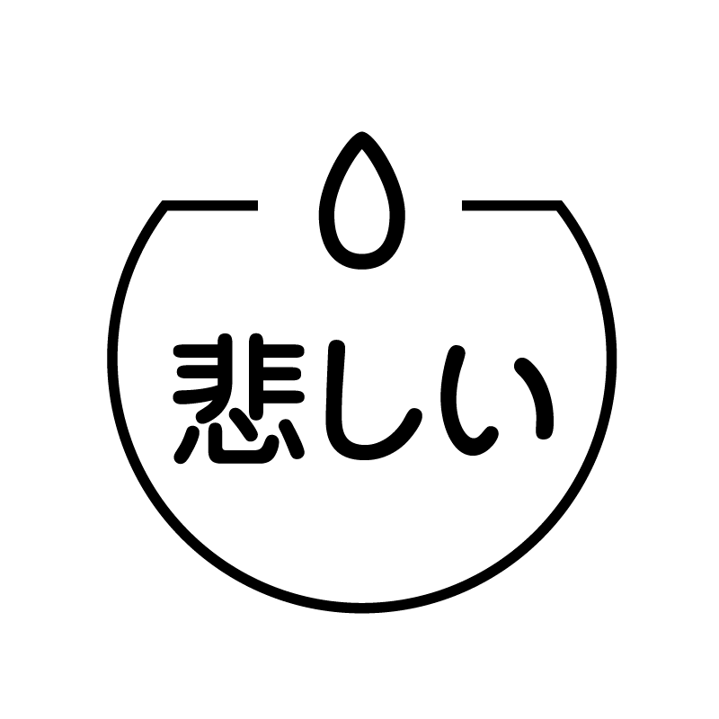 悲しい　雨粒のアイコン付き カレンダースタンプ