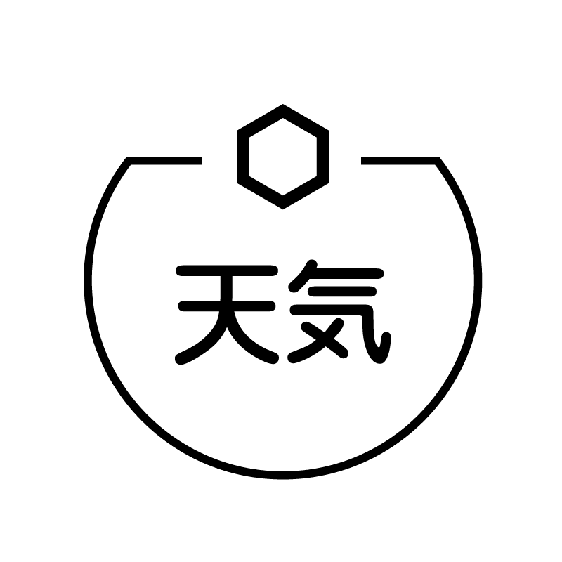 天気　雪のアイコン付き カレンダースタンプ