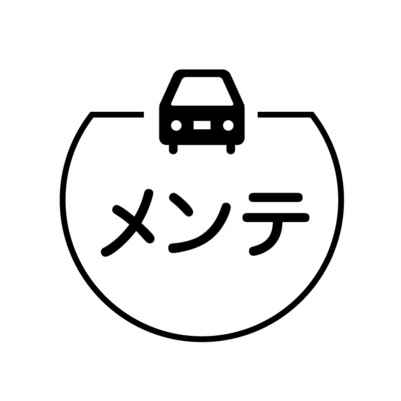 メンテ　車のアイコン付き カレンダースタンプ