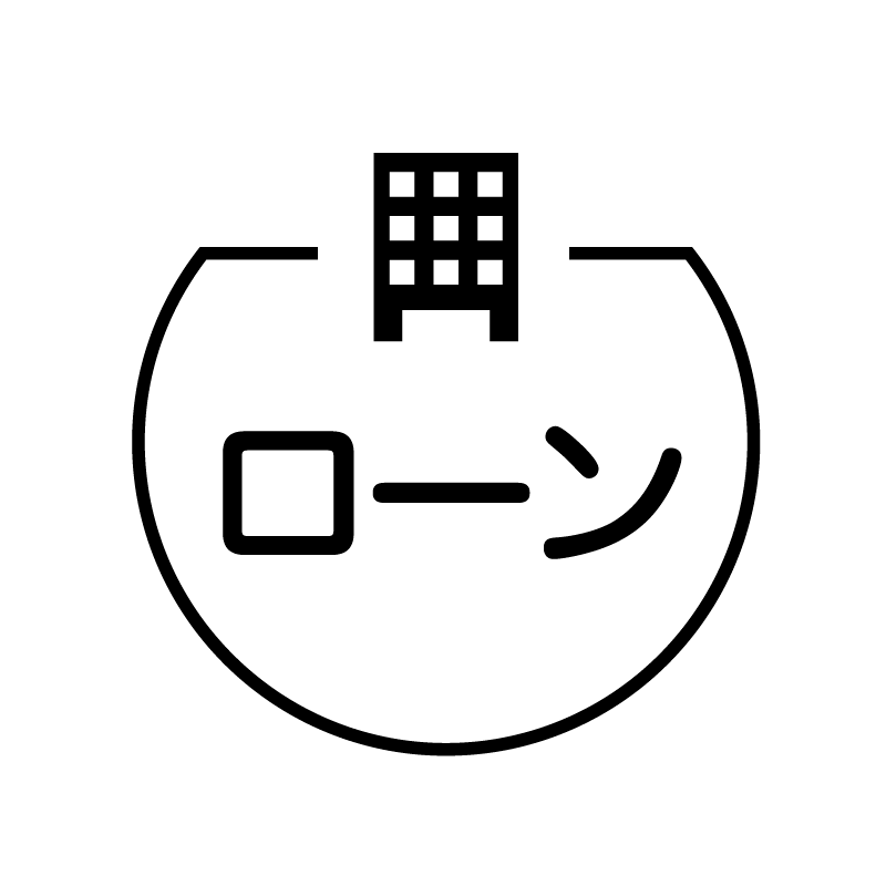 ローン　ビルのアイコン付き カレンダースタンプ