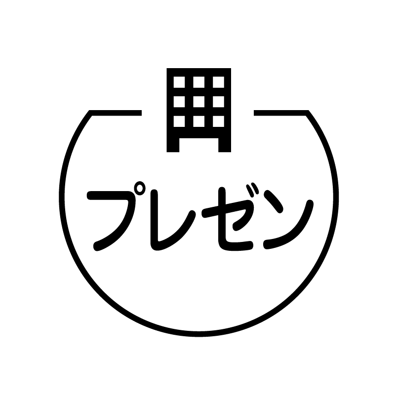 プレゼン　ビルのアイコン付き カレンダースタンプ