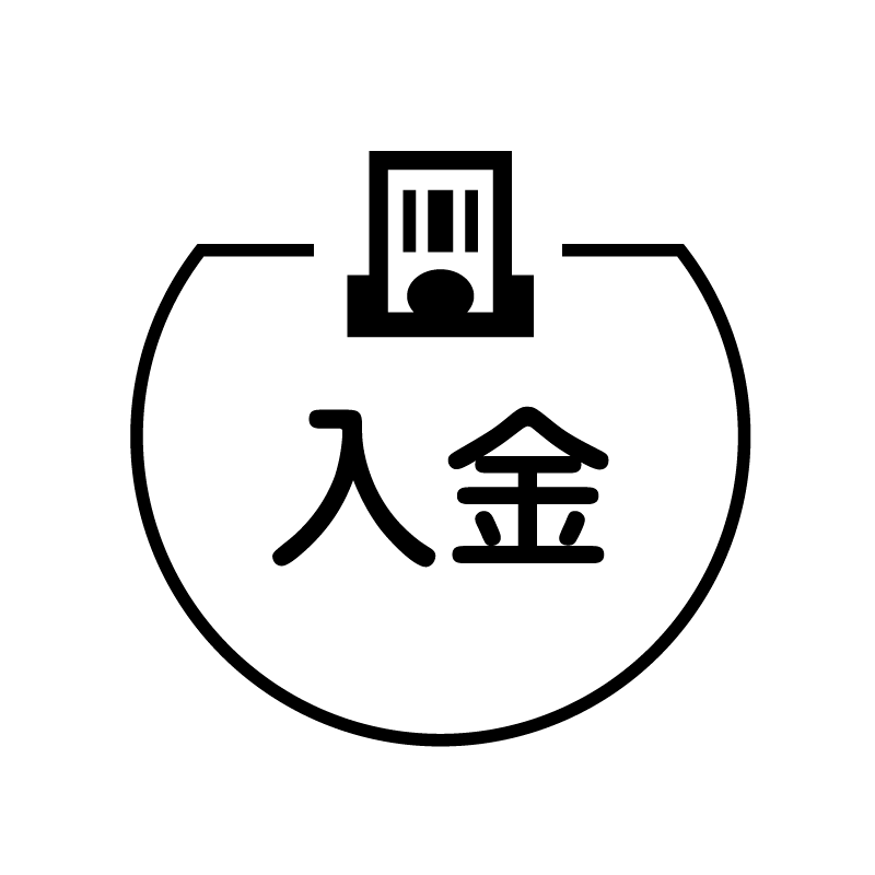 入金　銀行のアイコン付き カレンダースタンプ
